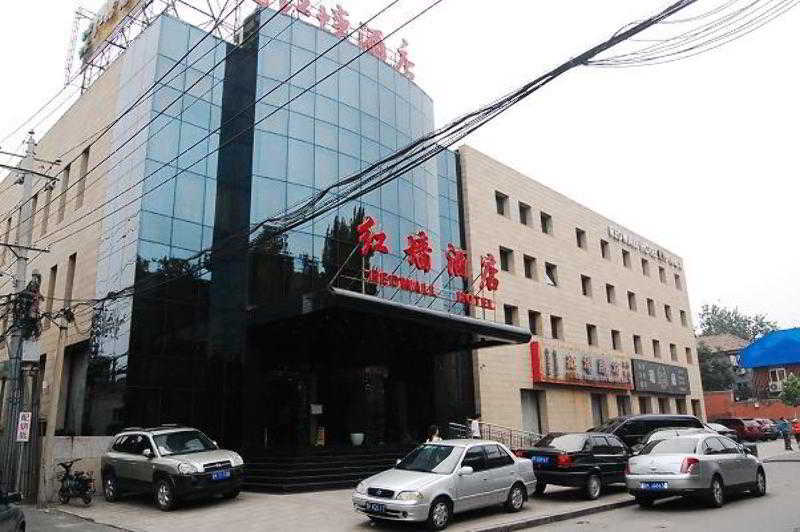 Redwall Hotel بكين المظهر الخارجي الصورة