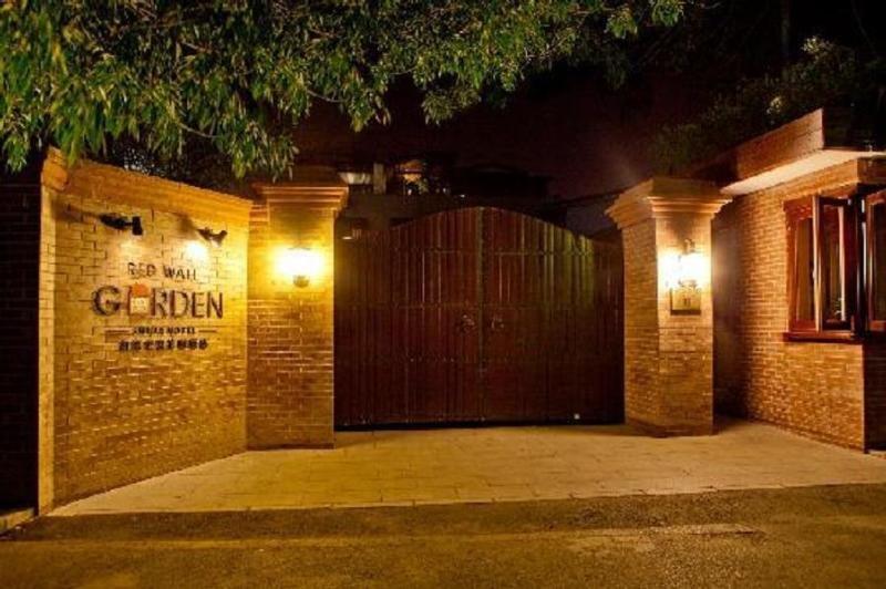 Redwall Hotel بكين المظهر الخارجي الصورة